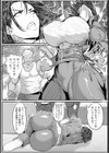 バッドエンド 〜穢された女教師〜 【単話】試し読み3ページ