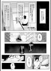 ヤリなおし 〜歪んだ父娘〜 【単話】試し読み1ページ