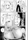 ヤリなおし 〜歪んだ父娘〜 【単話】試し読み3ページ