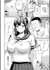淫獣 〜マスコットに潜む欲望〜 【単話】試し読み2ページ