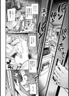 初恋の終焉は夏とともに… 【単話】試し読み4ページ