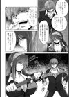 悶絶の女エージェント 【単話】試し読み2ページ