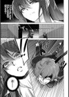 悶絶の女エージェント 【単話】試し読み3ページ