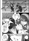 悶絶の女エージェント 【単話】試し読み4ページ