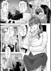 裏ノルマ 〜女部長のメス豚堕ち〜 【単話】試し読み1ページ