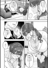 裏ノルマ 〜女部長のメス豚堕ち〜 【単話】試し読み2ページ