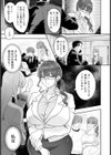 裏ノルマ 〜女部長のメス豚堕ち〜 【単話】試し読み3ページ
