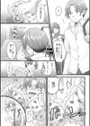 The Great Escape :Re.（単話）（単話）試し読み5ページ