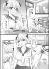 The Great Escape :Re.（単話）（単話）試し読み6ページ