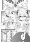 The Great Escape :Re.（単話）（単話）試し読み8ページ