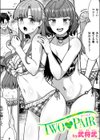 TWO PAIR試し読み1ページ