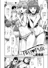 TWO PAIR試し読み4ページ