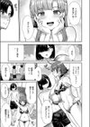 TWO PAIR試し読み9ページ
