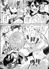 こんな田舎じゃセックスするしかないじゃんね？試し読み5ページ