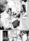 こんな田舎じゃセックスするしかないじゃんね？試し読み8ページ