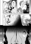 ざしきわらしのおままごと試し読み4ページ