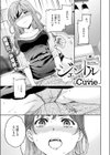 ジェントル試し読み3ページ