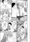 ジェントル試し読み5ページ