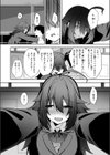 意外とリアルも攻略可試し読み6ページ
