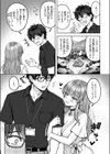 都落ちサキュバス試し読み5ページ