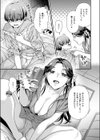 猫を脱いだら試し読み7ページ