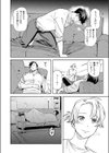 平凡な夫婦試し読み8ページ