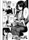 亡霊の分け前試し読み4ページ