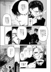 亡霊の分け前試し読み5ページ