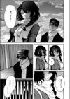 亡霊の分け前試し読み7ページ