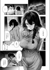 亡霊の分け前試し読み9ページ