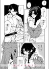 亡霊の分け前試し読み10ページ