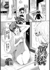 いもうとカノジョ試し読み1ページ