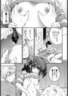 いもうとカノジョ試し読み7ページ