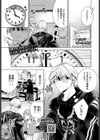 ハジメテぱ〜ふぇくと！試し読み1ページ