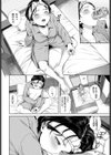 出張恋慕試し読み2ページ