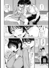出張恋慕試し読み6ページ