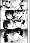 出張恋慕試し読み7ページ