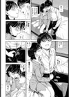 出張恋慕試し読み8ページ