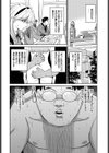 万騎ヶ原美波の過ち試し読み8ページ