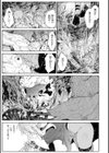 ヤリこみファンタジア〜異文化交配記〜【デジタル版限定おまけ付き】試し読み3ページ