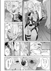 ヤリこみファンタジア〜異文化交配記〜【デジタル版限定おまけ付き】試し読み8ページ