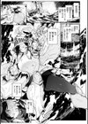 ヤリこみファンタジア〜異文化交配記〜【デジタル版限定おまけ付き】試し読み11ページ
