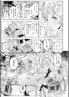 ヤリこみファンタジア〜異文化交配記〜【デジタル版限定おまけ付き】試し読み23ページ