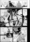 ヤリこみファンタジア〜異文化交配記〜【デジタル版限定おまけ付き】試し読み29ページ