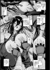 ヤリこみファンタジア〜異文化交配記〜【デジタル版限定おまけ付き】試し読み31ページ