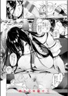 ヤリこみファンタジア〜異文化交配記〜【デジタル版限定おまけ付き】試し読み34ページ