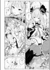 ヤリこみファンタジア〜異文化交配記〜【デジタル版限定おまけ付き】試し読み36ページ