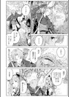 ヤリこみファンタジア〜異文化交配記〜【デジタル版限定おまけ付き】試し読み38ページ