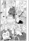 ヤリこみファンタジア〜異文化交配記〜【デジタル版限定おまけ付き】試し読み41ページ