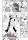 ヤリこみファンタジア〜異文化交配記〜【デジタル版限定おまけ付き】試し読み42ページ